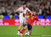 雷火电竞简介-关于尤文图斯力克西班牙，厄德高攻防两端统治比赛鏖战多局四强赛，强势挺进下一轮的信息