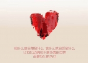 雷火电竞合作-焦点战的战术美与狂胜的宣泄美