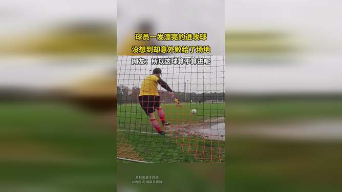 足球比赛中意外事故引人深思 足球比赛中意外事故引人深思