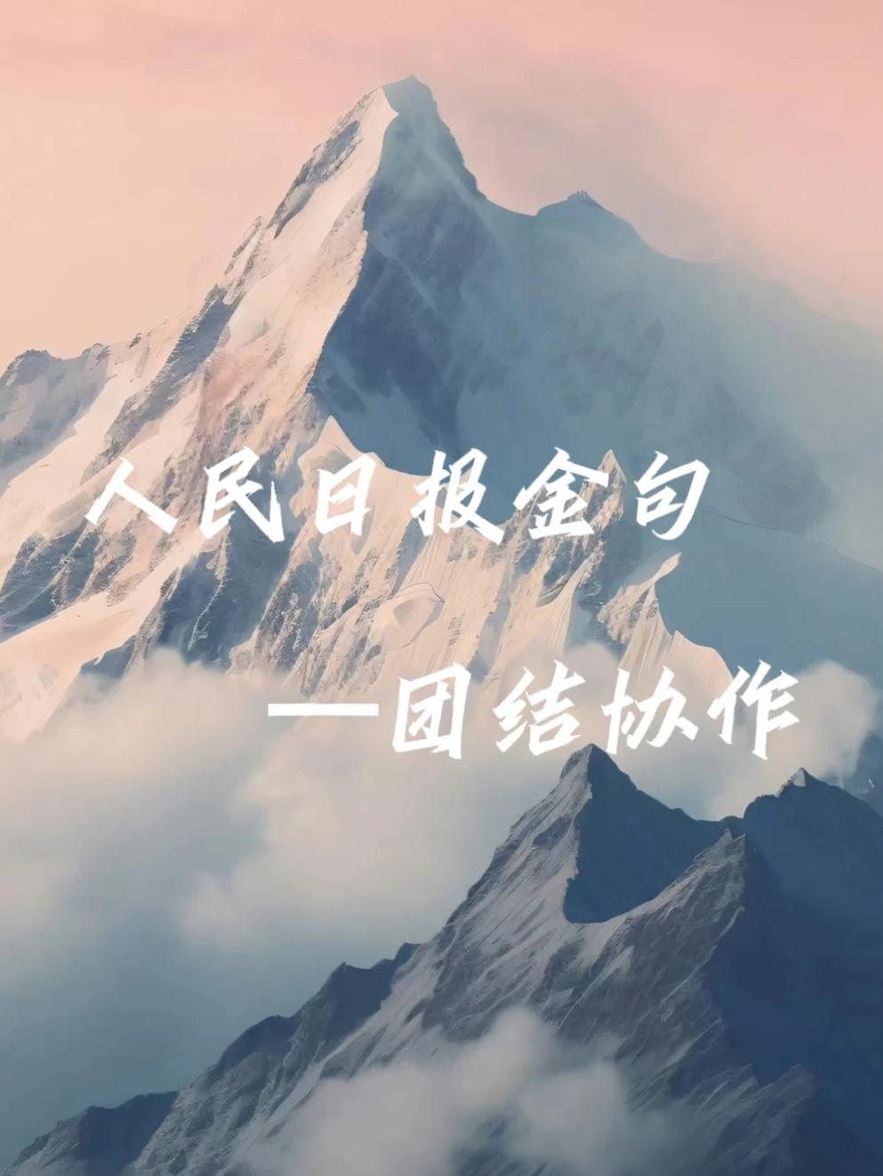 队员紧密配合团结,胜利果实美满收获 队员紧密配合团结,胜利果实美满收获