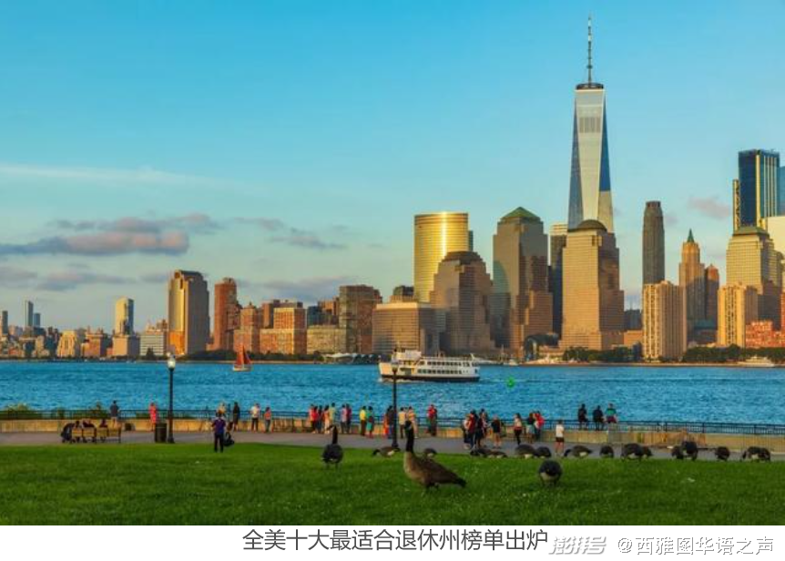 澳洲胜佛罗里达:南卡罗莱纳联盟晋级 澳洲胜佛罗里达:南卡罗莱纳联盟晋级