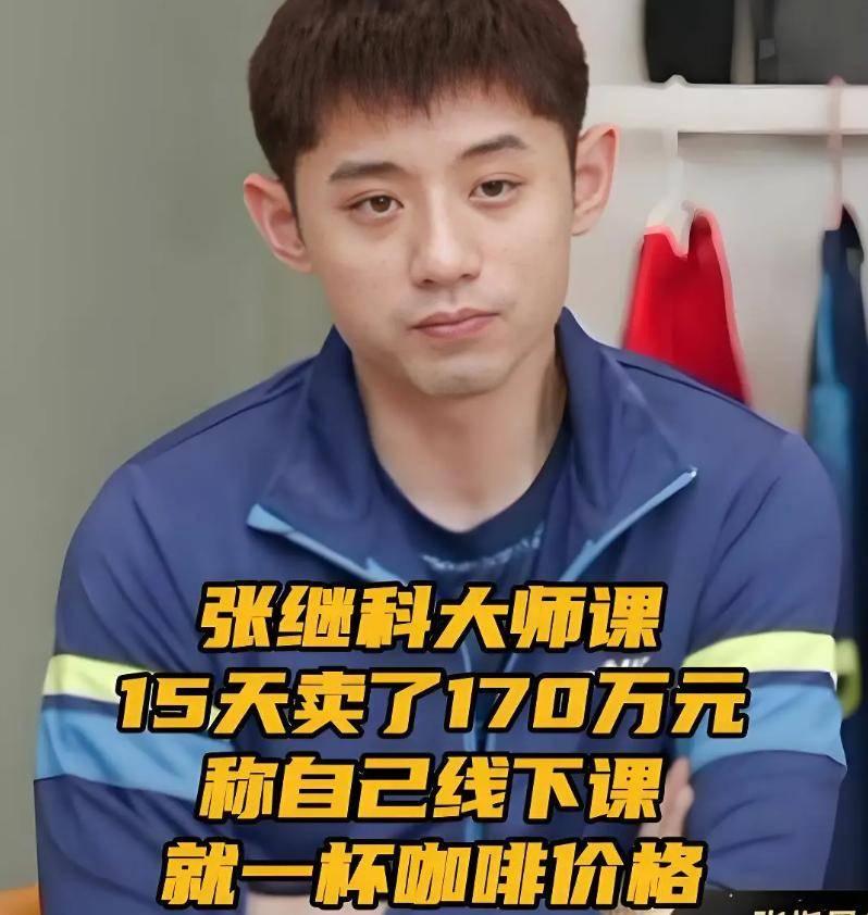 关于法国乒乓球队翻盘比利时乒乓球队,张继科打破历史纪录的信息 关于法国乒乓球队翻盘比利时乒乓球队,张继科打破历史纪录的信息