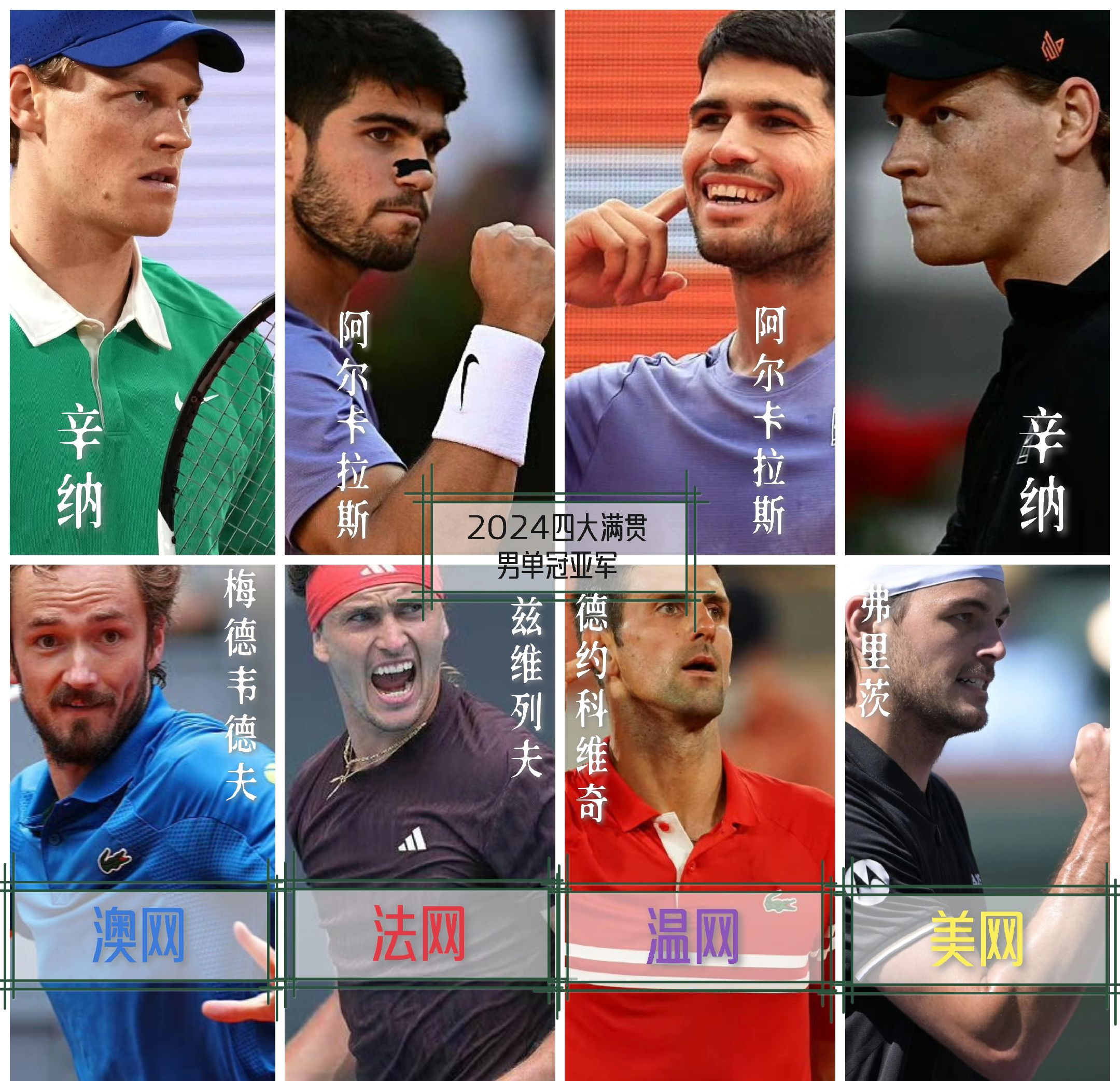 包含西班牙网球队力克日本网球队,兹维列夫统治全场的词条 包含西班牙网球队力克日本网球队,兹维列夫统治全场的词条