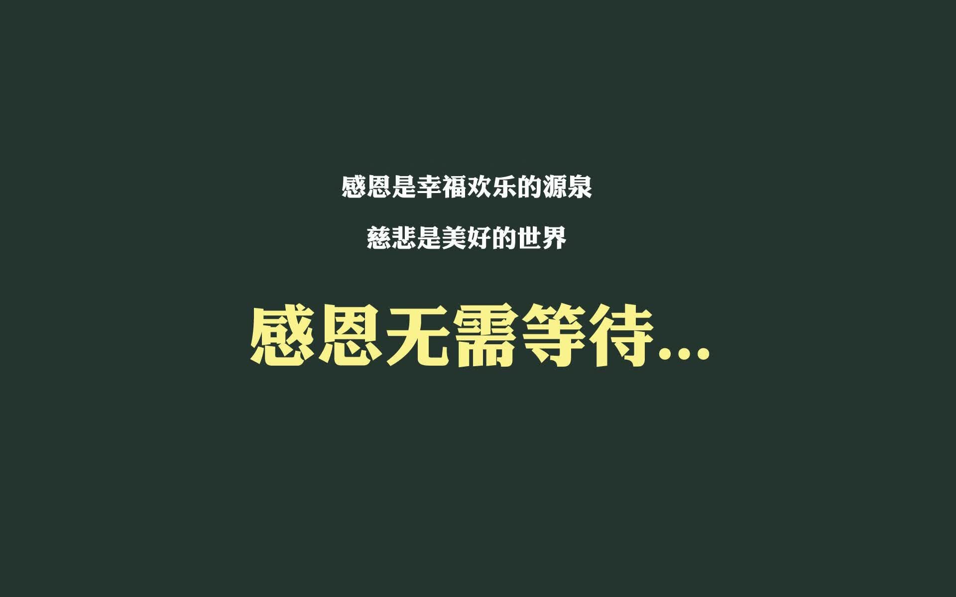 魔笛的绝响,2026,当非洲雄鹰撕碎东欧铁骑,谁来为黄金一代的黄昏献上挽歌?